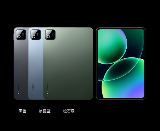 Xiaomi Pad 8