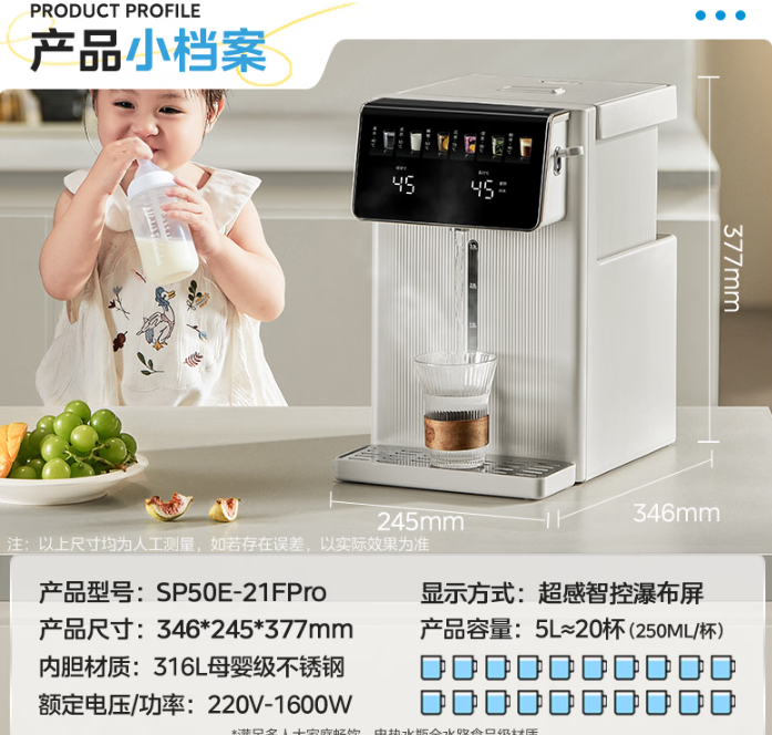 美的（Midea）小魔方电热水瓶烧水壶饮水机316L不锈钢无缝一体内胆