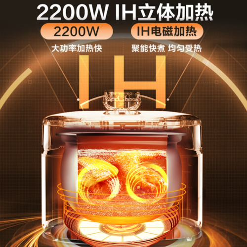 苏泊尔（SUPOR）IH鲜呼吸猛火有钛电压力锅5L 112kPa电饭煲高压锅4-6人家用316L球釜SY-50HC5323Q