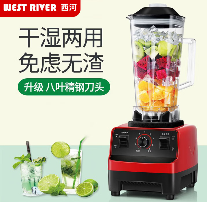 破壁机豆浆机榨汁机豆浆机全自动免煮2025新款静音榨汁杯料理机家用1-2人多功能免洗 中国红【商用/家用】多功能杯 全新升级大马力